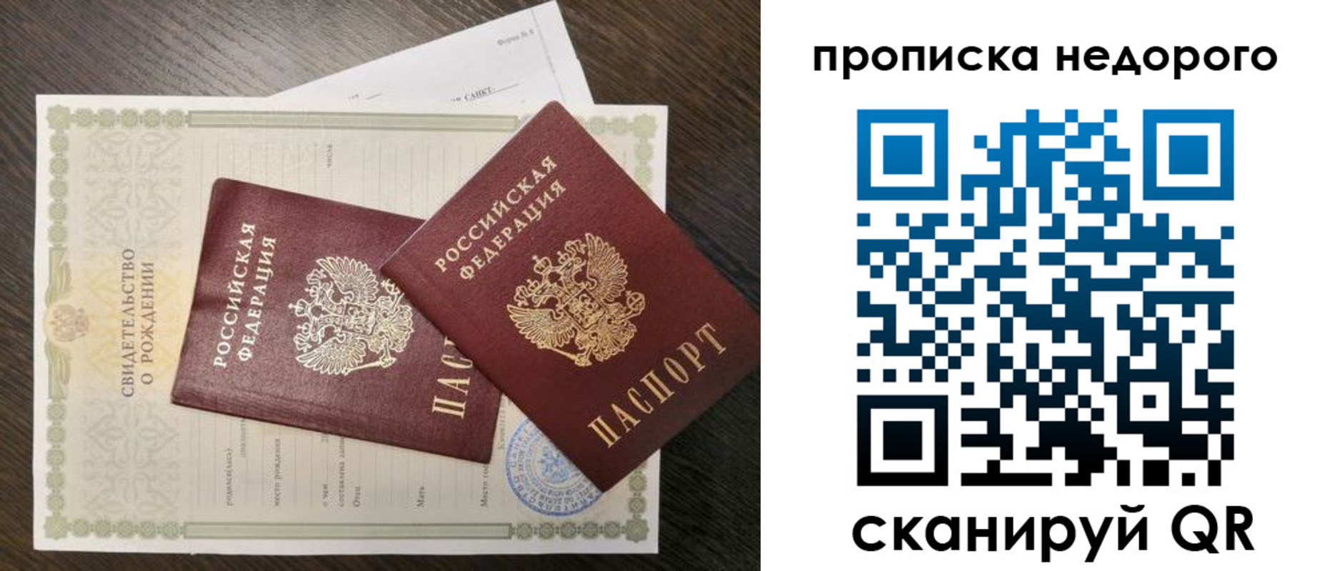 временная регистрация госуслуги в Тетюшах